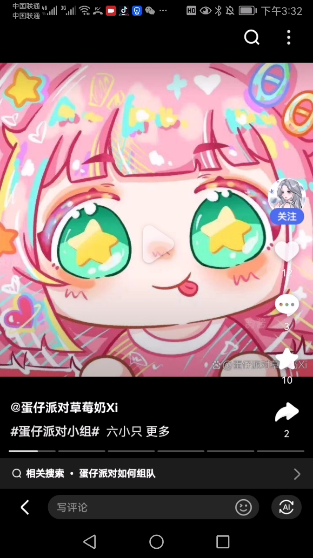 可爱五小只头像呀
