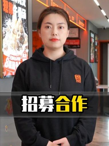 这个春天为自己开一家麻辣烫店 餐饮创业 开店创业 张亮麻辣烫加盟