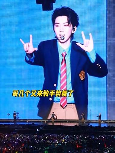 平等的羡慕每一个去现场的人!时代少年团 时代少年团上海演唱会 手势舞