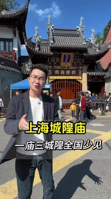 走进上海城隍庙 城隍庙 上海 南京阿木 旅行推荐官 上海旅游