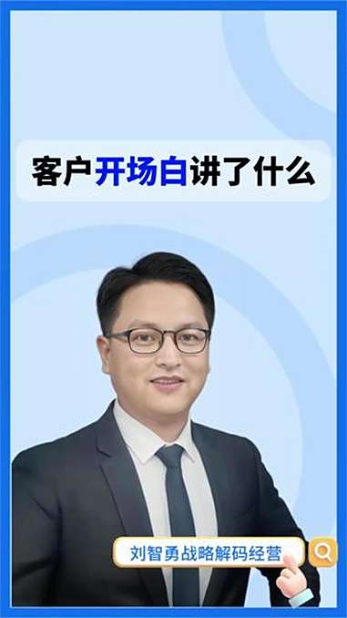 增辉优选董事长朱增辉在战略研讨会上如何开场发言?看诸葛定位陪跑共创现场。战略 定位 电商 