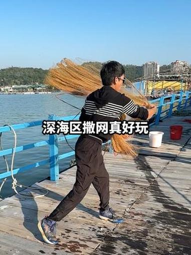 深海区撒网真过瘾 纯手工大力马撒网 户外撒网捕鱼 传统撒网 手抛网 旋网