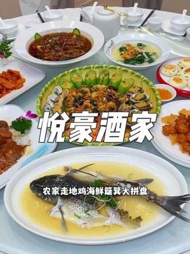 就在广州南沙万科里4楼，这家悦豪酒家，现在抖音团购168就可以吃到这一桌农家走地鸡海鲜簸箕
