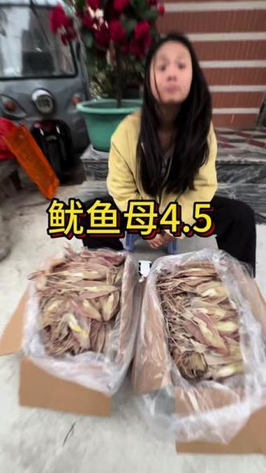 鱿鱼母，低脂肪高蛋白，是一个很好的滋补品。关键炖汤特别好喝，推荐#菜市场那些奇葩美食 #鱿