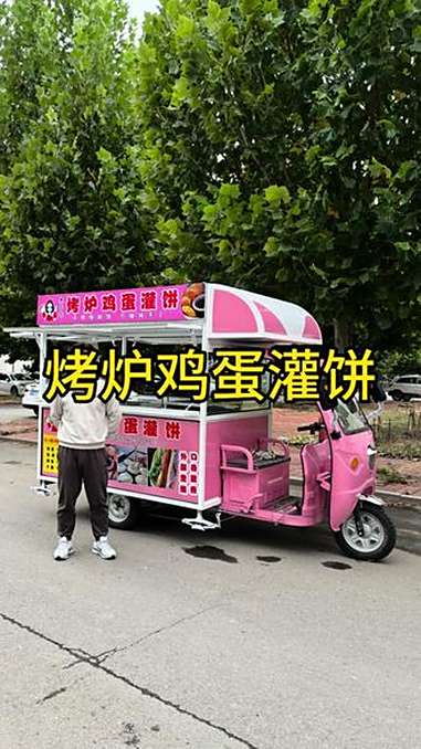 小小早餐车可以做烤炉鸡蛋灌饼,车子小巧好开还不占地方。前期投入也低,几千块钱就够。早餐车 