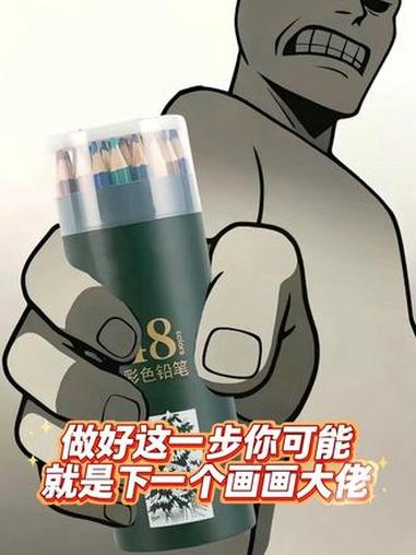 选不好颜色可能不是你的问题 绘画技巧 色彩 马克笔 彩铅 绘画教程