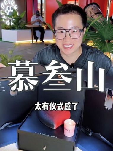 七夕节送女朋友什么有面?还浪漫!七夕送女朋友什么有仪式感 七夕 慕叁山 七夕送女朋友什么有