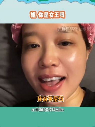 我的姐,人怎么可以有种成这样 素材cr