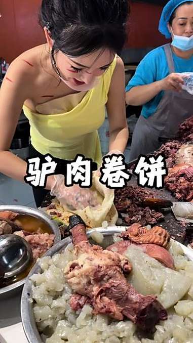 吃不吃驴肉卷饼?