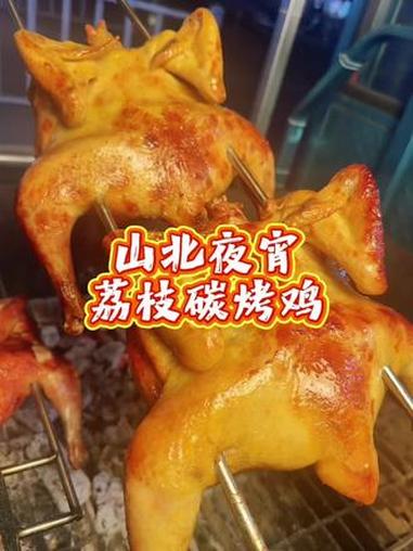 无锡的路边烤鸡,居然是广东师傅做的 #果木炭烤鸡#无锡夜宵美食