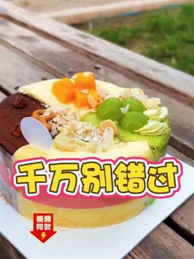 廖朵朵千层蛋糕芋泥芒果血糯米千层碗,新鲜松软超划算!美食 蛋糕 团购福利官 生日蛋糕 万物