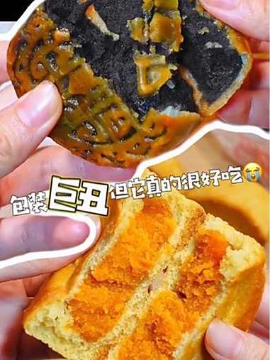 那些被包装耽误的,越丑居然还越好吃!?全国各地老式月饼大赏合集!那些不为人知的地方之光!你