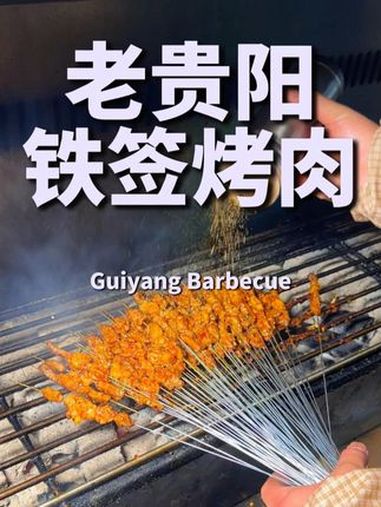 我们今天吃顿便宜的铁签烤肉吧。小小一家店,就开在文华苑口口,一到饭点老板忙都忙不赢。他家招