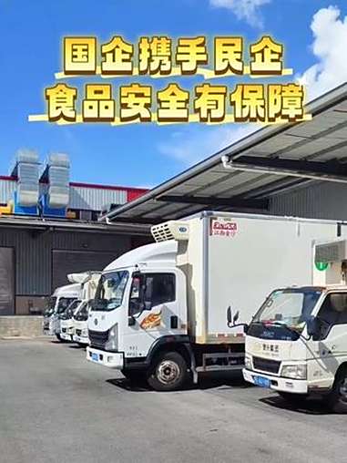 一定要携手国企才有未来 我们服务的这家国企今年刚开启校园食材配送业务,上海绿捷学校午餐安全