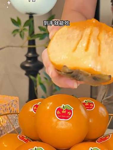 巧克力脆柿子 糖心巧克力脆柿 是一款巨脆巨甜的水果 巧克力脆柿子 强烈推荐 应季水果 新鲜