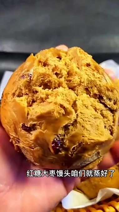 跟着吕小厨学做红糖大发糕 一个人在家也要好好吃饭 红糖大发糕 花样面食 美食教程持续更新 