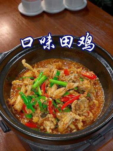 真香，真鲜，吃一次就忘不的口味田鸡，香辣过瘾，好吃到舔手指#口味田鸡 #美食 #美食教程 