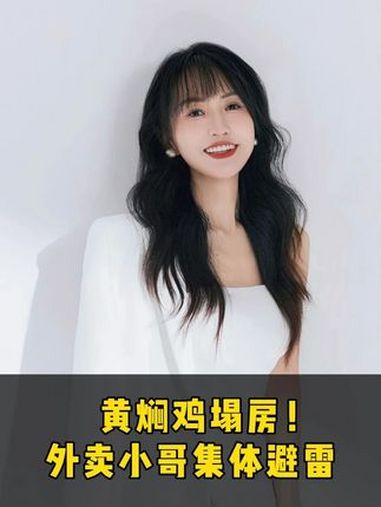 黄焖鸡塌房!外卖小哥集体避雷,食品安全底线何在?热点新闻事件 黄焖鸡米饭 外卖 杨铭宇黄焖