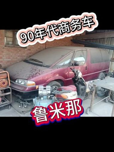 雪佛兰 老爷车天鹰 汽车人共创计划