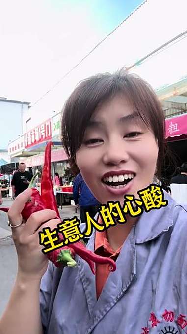 三农 麻辣烫 玉米面条