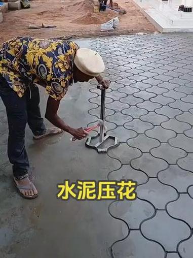 用模具在混凝土路面上压花,竟然也能复刻出漂亮的图形!#水泥压花 #施工现场 #科普 #涨知