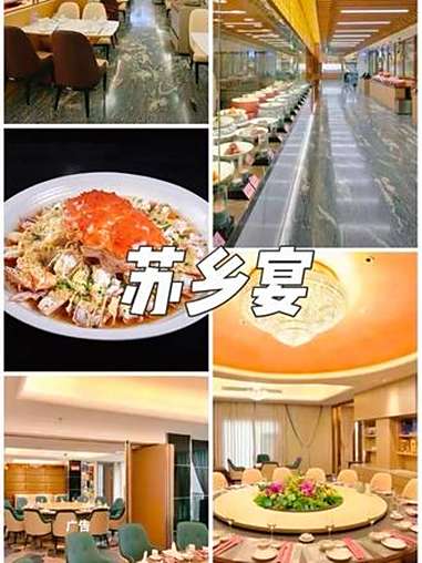 这家苏帮菜值得打卡,就是昆山马鞍山路长虹大桥店 这店环境太好了 商务宴请餐厅 苏帮菜 昆山