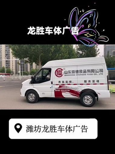 分享视频