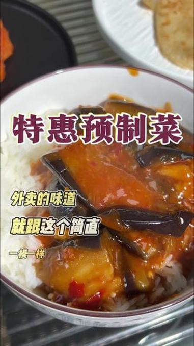 家人们,商用外卖料理包的厂家被我发现了,真的是太宝藏了,不光有浇米饭的,还有浇面条的,还有