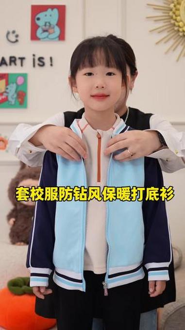 今天大风,孩子穿校服脖子冷嗖嗖的,我就给他选了这种防钻风保暖打底衫,又轻又软又保暖 强烈推