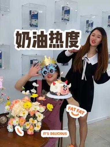 奶油热度动物奶油蛋糕,双子座好可爱 奶油热度生日蛋糕 动物奶油 双子座 人气蛋糕推荐 蛋糕