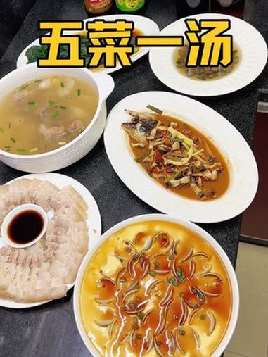 浙江人做五菜一汤不用一滴油,简简单单太下饭了!舌尖上的味道 谁懂这一口的好吃程度 把家乡的