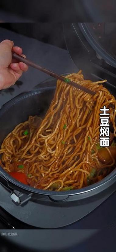 万万没想到把面条放进电饭锅里,出锅就可以做出好吃的土豆焖面,今天就把方法分享给大家。#豆角