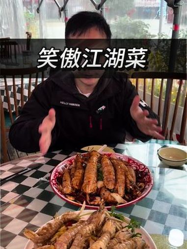 渝北中央公园附近的来吃爬爬虾泡椒鱼蛋了,只要99吃3斤爬爬虾 笑傲江湖菜 爬爬虾 江湖菜 