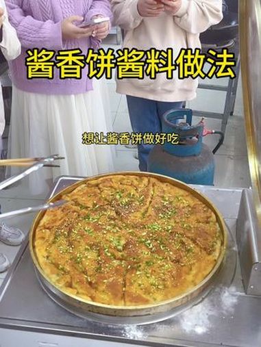 酱香饼灵魂酱汁,拌啥都好吃 只从学会这个酱料汁,一个月娃子少好几只 抖音商城 酱香饼酱料 