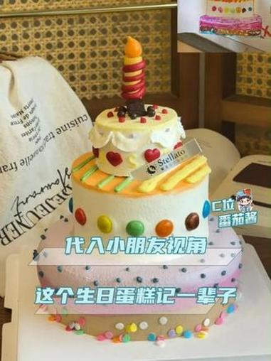 小朋友要记一辈子了#生日快乐 #蛋糕 #温暖 #治愈 #正能量