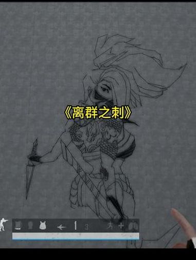 均衡存在于万物之间!2024鸡斯卡星火计划 阿卡丽 PUBG滑索枪画画 pubg一战到底