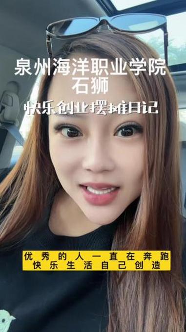 #热门 优秀的中国人一直在前行.生活价值靠劳动能力去创造.摆摊我很认真.宣传祖国美好我同样
