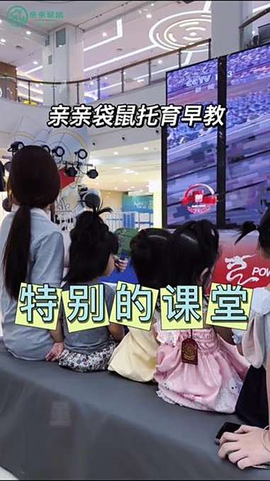 亲亲袋鼠托育早教 带托班宝贝们观看大阅兵,这就是早教中的家国情怀启蒙,历史在我心中,祖国未