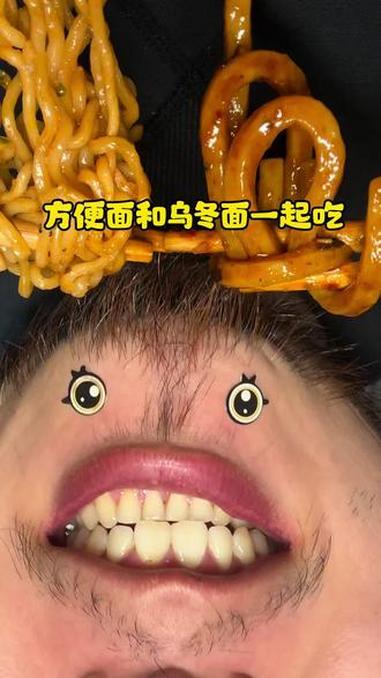 碳水合并了 深夜偷吃 吃货日常 夜宵吃什么 碳水生活有多快乐