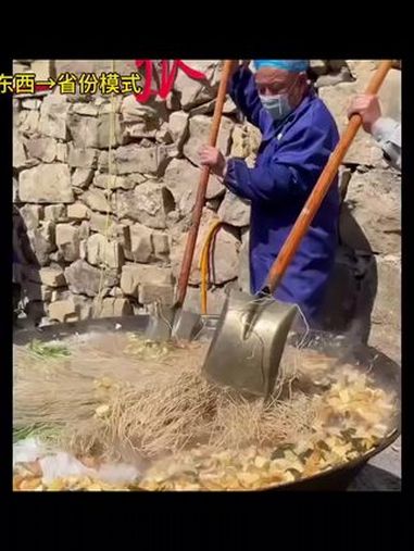 猜菜名-点亮全国地图 做点好东西 抖音小游戏