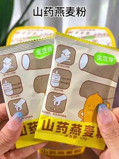 山药燕麦粉 多吃山药好处多,每天早上来一杯山药燕麦粉,简单快速营养又好喝!山药燕麦粉 宝宝