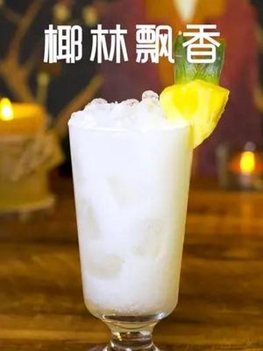 家庭调酒丨椰林飘香 一杯充满了热带风情的经典鸡尾酒。材料:白朗姆45ml 马利宝20ml 