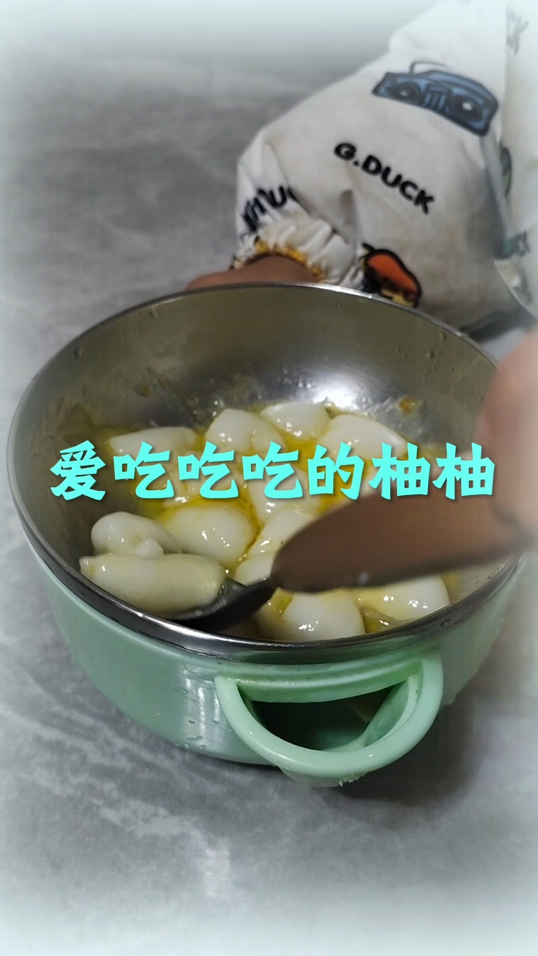 爱吃汤圆的小柚子#萌娃吃货 #吃美食视频 #家有萌娃