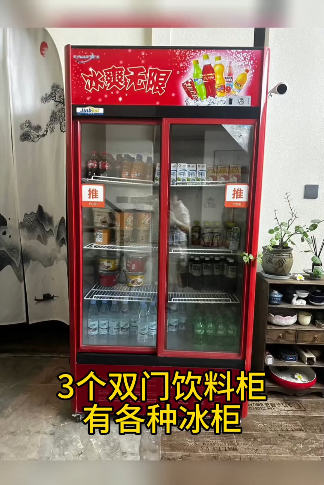 二手饮料柜,操作台冰柜,卤菜柜等各种冰柜都有