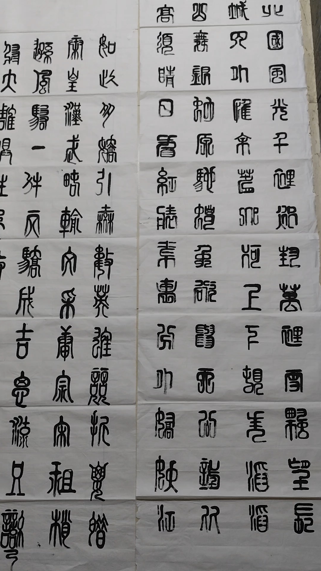沁园春雪