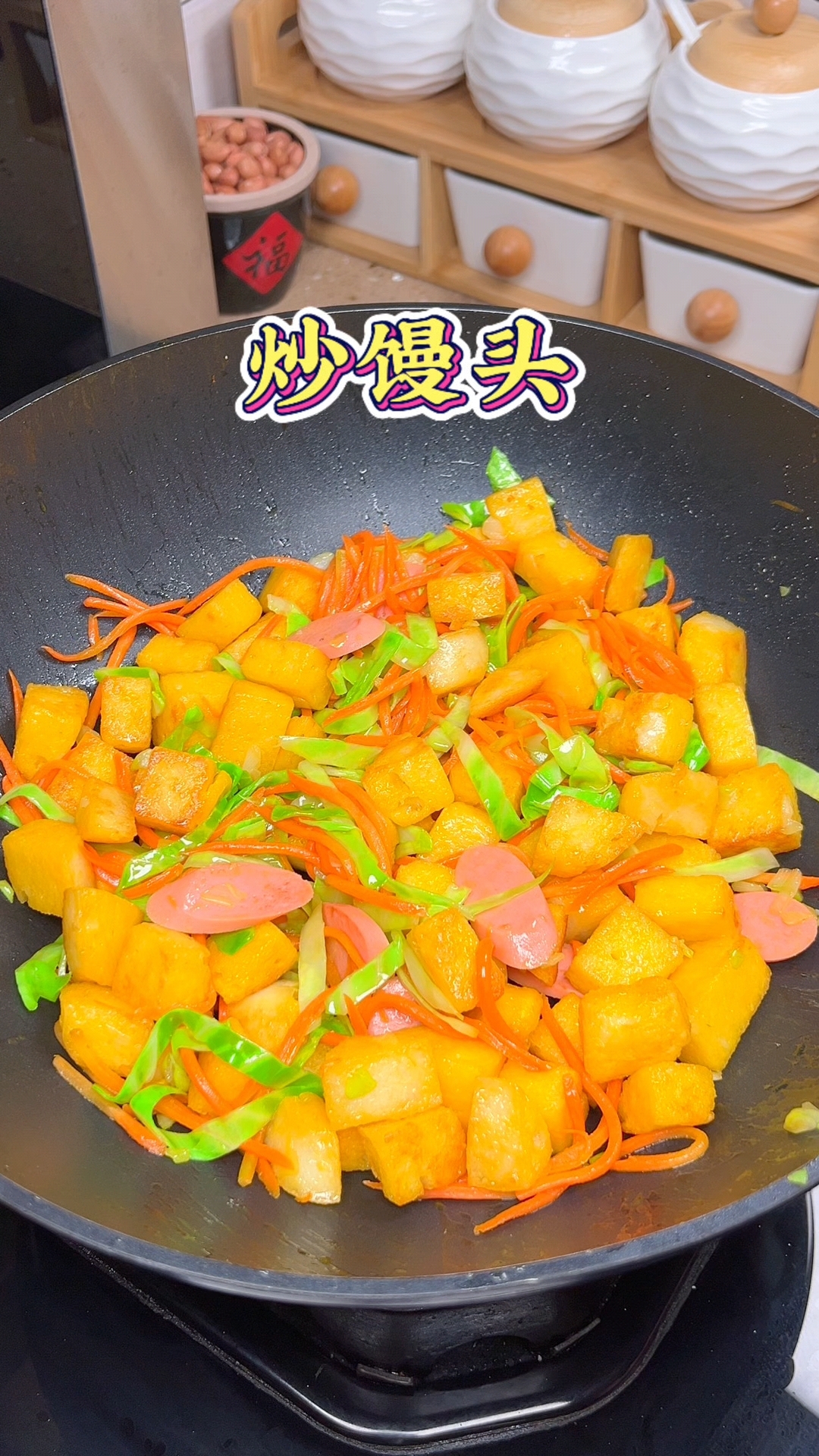 剩馒头别扔!切成小块下锅,搭配鸡蛋、火腿和蔬菜,大火翻炒,喷