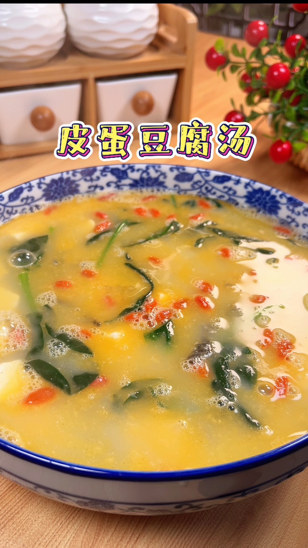 厨房小白必学!3个皮蛋,简单捣碎炒熟,轻松熬出鲜美汤底