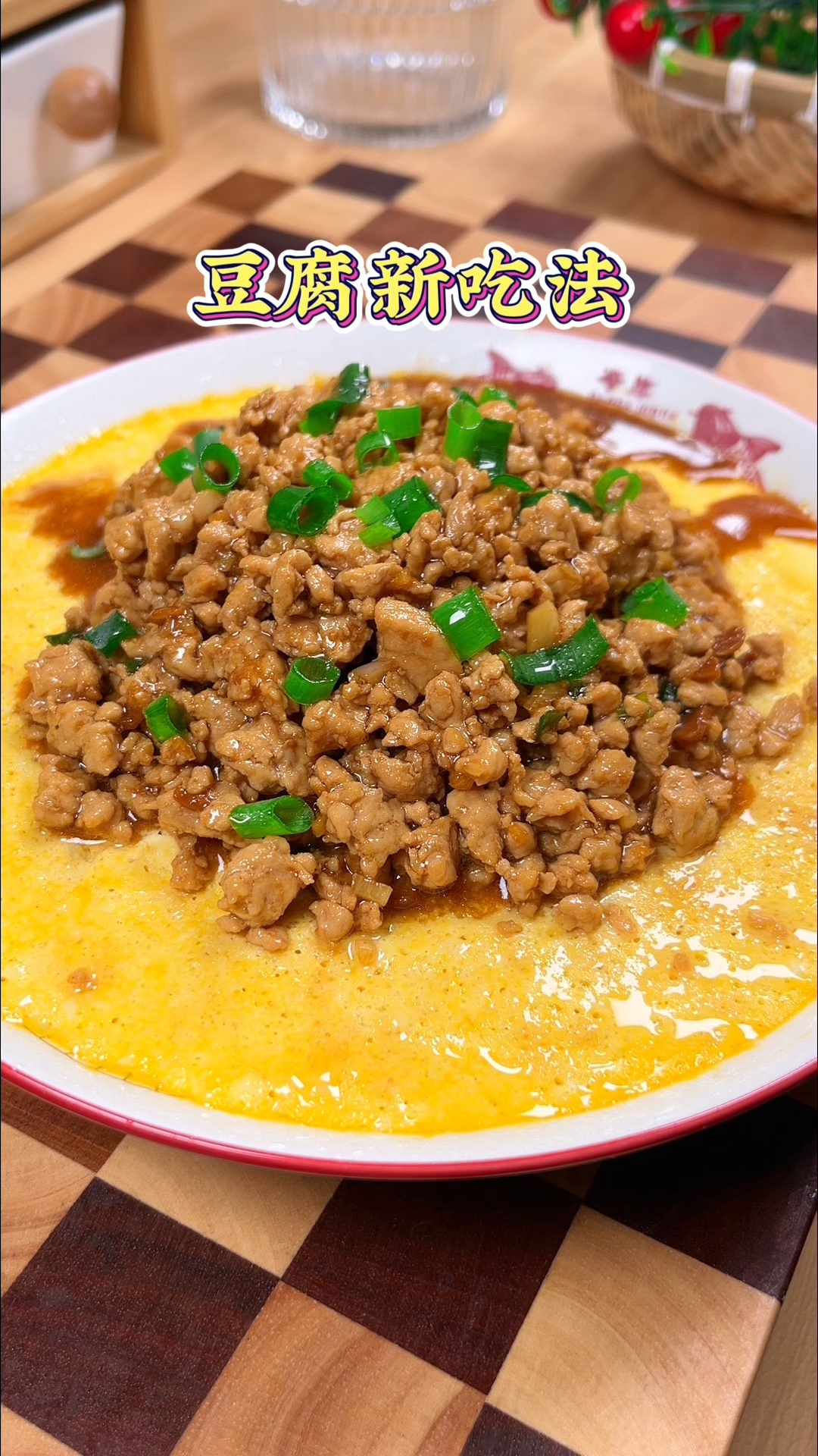 厨房小白必试!5个鸡蛋加碎豆腐,简单蒸制,再配炒香肉酱,做法