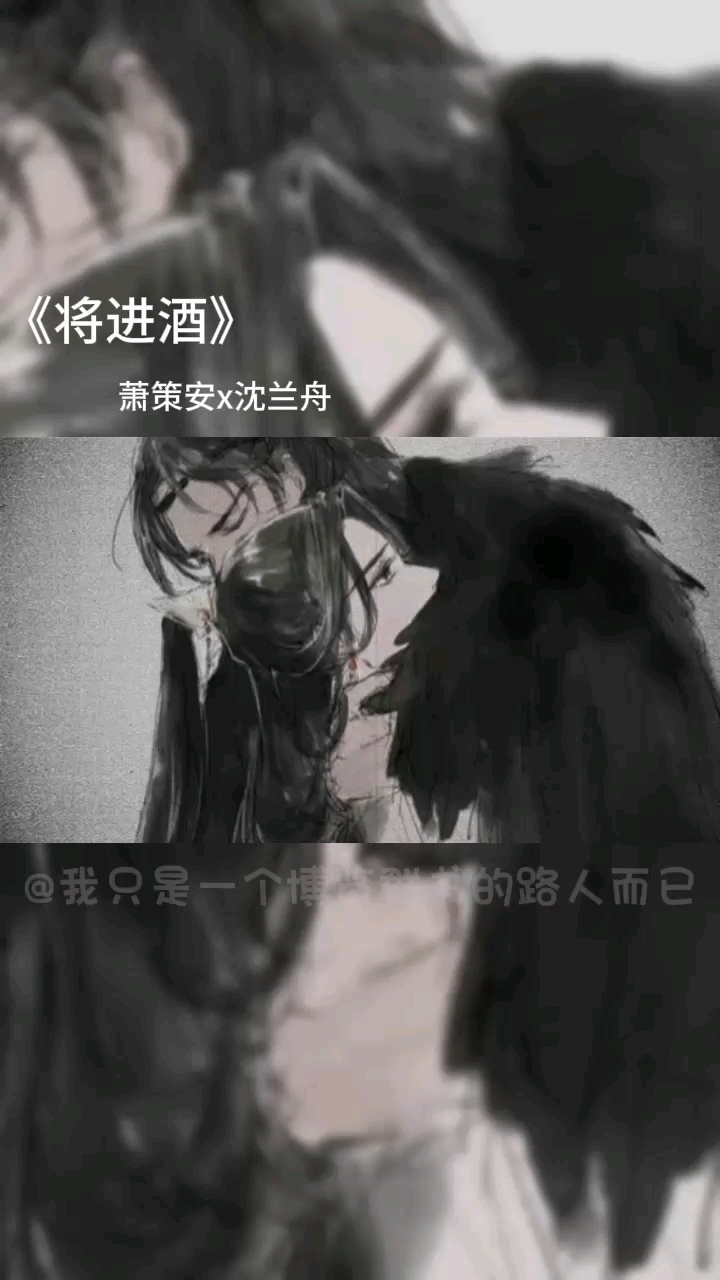 答应@健康向上小理想,的将进酒沈兰舟来啦