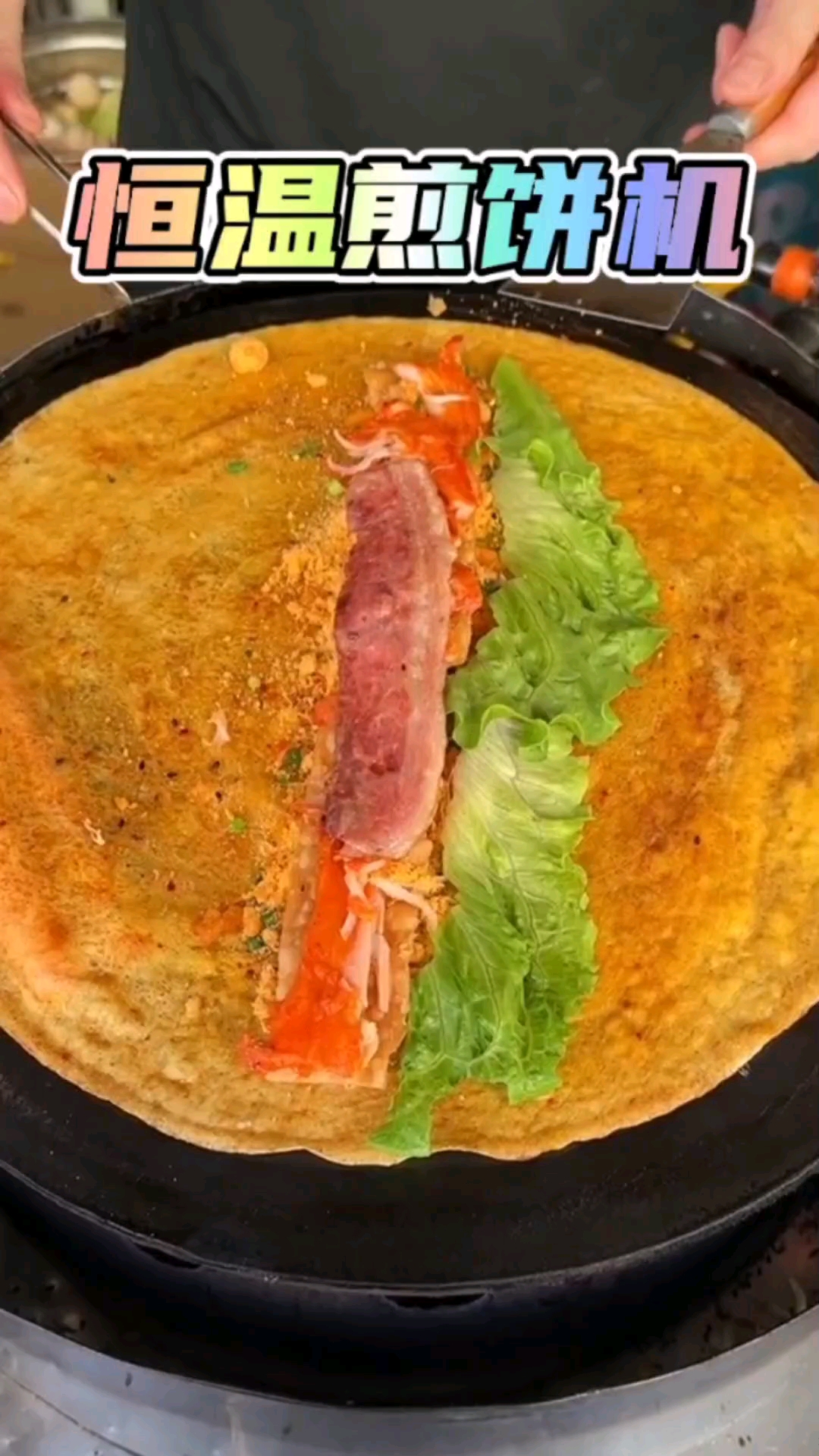 燃气恒温煎饼机,一键启动脉冲点火,自带熄火保护